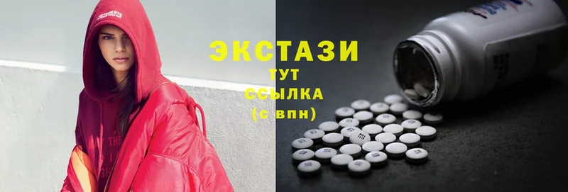 Ecstasy DUBAI  Пудож 