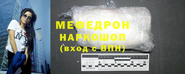 MDMA Верхний Тагил