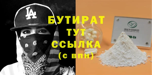 MDMA Верхний Тагил