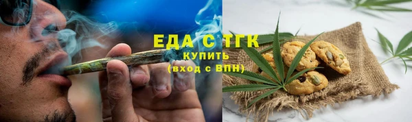 MDMA Верхний Тагил