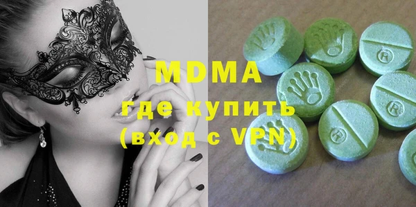 MDMA Верхний Тагил