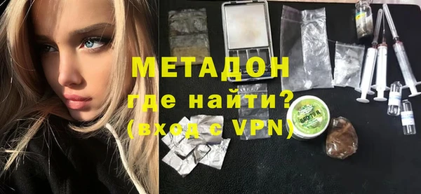 MDMA Верхний Тагил